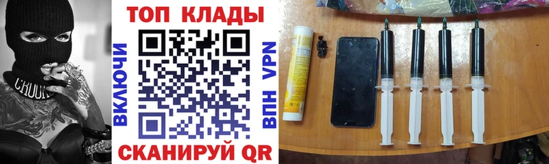 Купить наркотик Жигулёвск Галлюциногенные грибы МЕТАМФЕТАМИН COCAIN ГАШ МЕФ МАРИХУАНА Alpha-PVP
