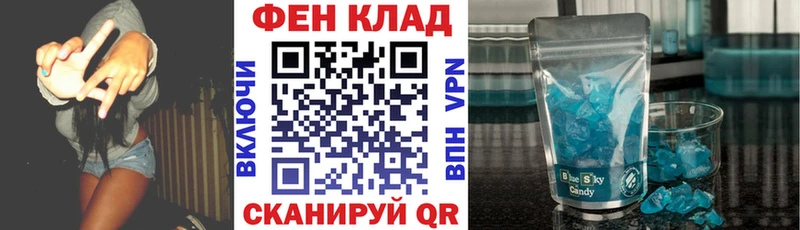 где купить наркоту Жигулёвск Амфетамин Premium