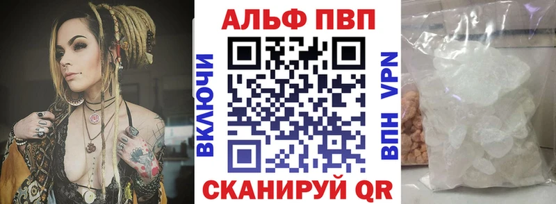 APVP СК КРИС Жигулёвск