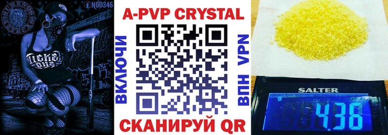 как найти Жигулёвск мега маркетплейс A PVP кристаллы