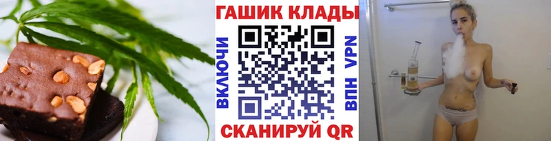 Cannafood марихуана  Жигулёвск 