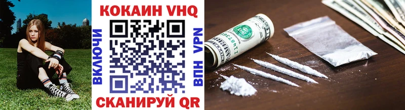 КОКАИН 97%  ОМГ ОМГ вход  Жигулёвск 