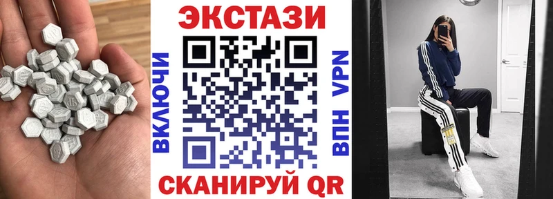 Экстази Philipp Plein Жигулёвск