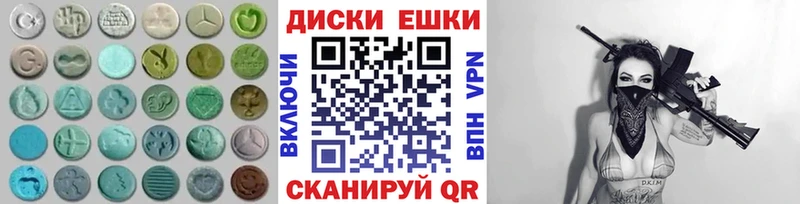 ЭКСТАЗИ Philipp Plein  площадка Telegram  Жигулёвск 