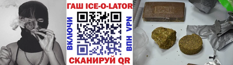 как найти   Жигулёвск  Гашиш убойный 
