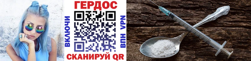 маркетплейс наркотические препараты  купить  сайты  Жигулёвск  Героин Афган 