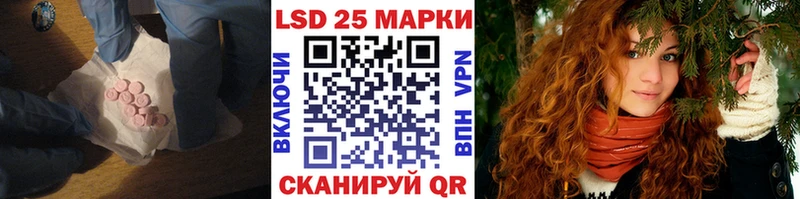купить наркотик  Жигулёвск  ЛСД экстази кислота 