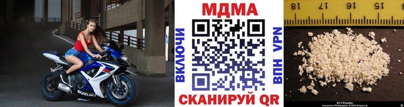 MDMA crystal  mega ссылка  Жигулёвск 