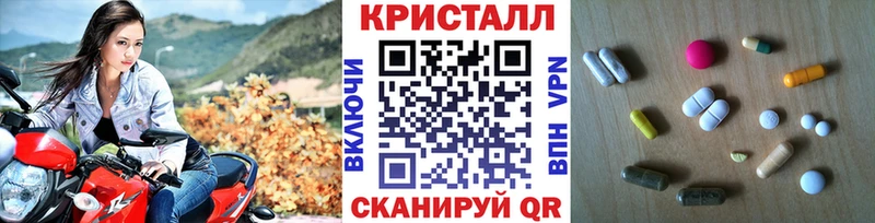 площадка формула  Жигулёвск  Первитин Methamphetamine 