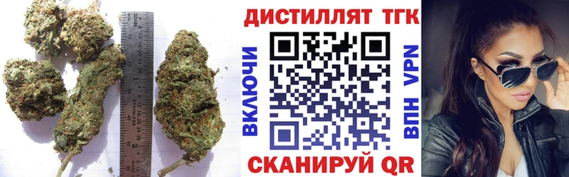 Дистиллят ТГК вейп с тгк ссылка на мегу онион Жигулёвск где найти