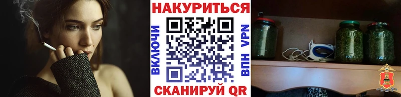 Конопля White Widow  omg зеркало  Жигулёвск  наркотики 